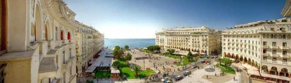 Πλατεία Αριστοτέλους, Θεσσαλονίκη