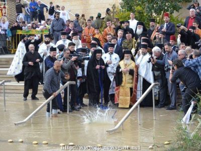 Αγιασμός των υδάτων, Θεοφάνια στα Ιεροσόλυμα