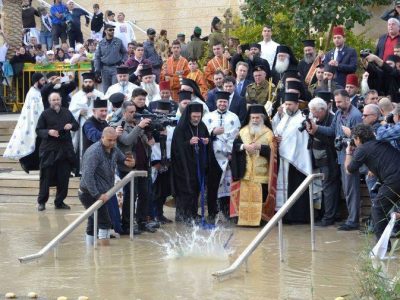 Θεοφάνεια στα Ιεροσόλυμα